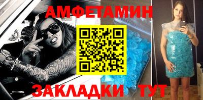 амф Берёзовский