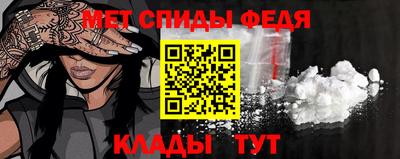 ALPHA-PVP Беслан