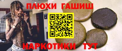 ГАЛЛЮЦИНОГЕННЫЕ ГРИБЫ Донецк