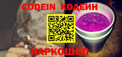 ГАЛЛЮЦИНОГЕННЫЕ ГРИБЫ Донецк