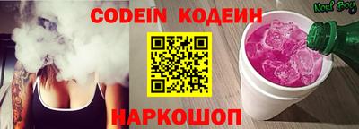 ALPHA-PVP Беслан