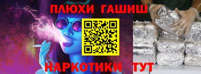 ГАЛЛЮЦИНОГЕННЫЕ ГРИБЫ Донецк