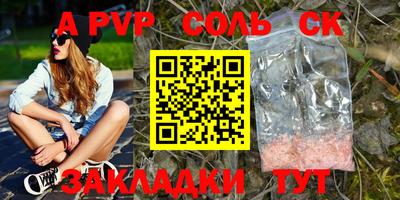 амф Берёзовский