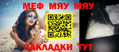 ALPHA-PVP Беслан