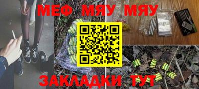 амф Берёзовский