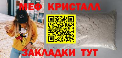 экстази Бийск