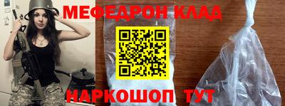 ALPHA-PVP Беслан