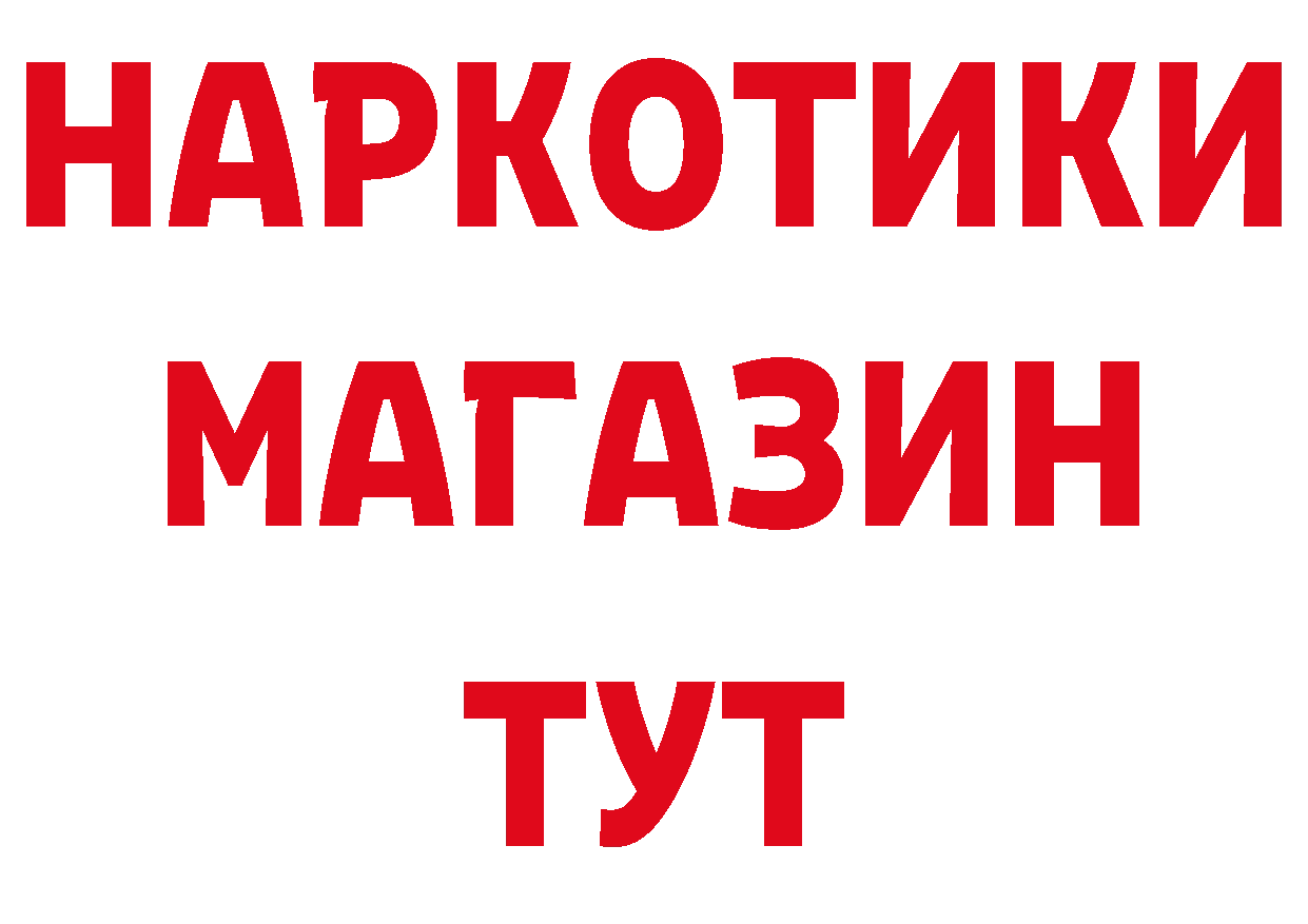 КОКАИН Эквадор tor сайты даркнета кракен Красногорск