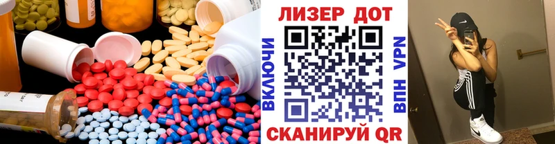 даркнет сайт  Красногорск  ЛСД экстази ecstasy 