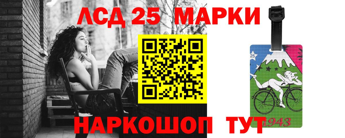 Лсд 25 экстази ecstasy  ЛСД экстази ecstasy  Красногорск 