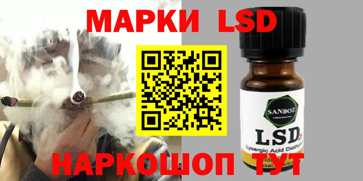 ЛСД экстази ecstasy  Вход с VPN  ЛСД экстази кислота  Красногорск 