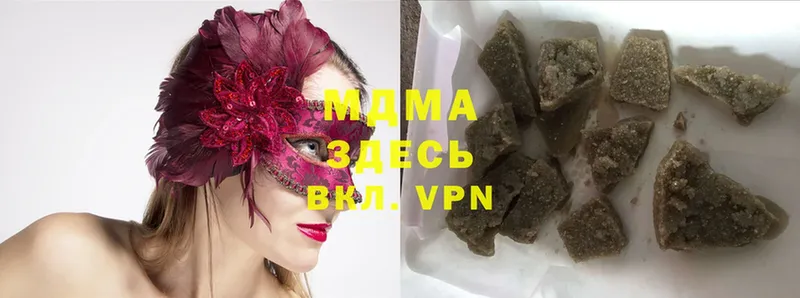 MDMA VHQ  как найти закладки  Красногорск 