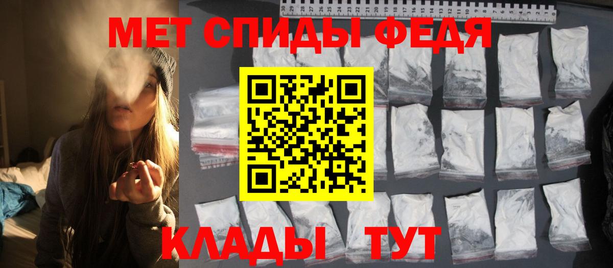 Метамфетамин  Метамфетамин витя  Красногорск  Метамфетамин витя 