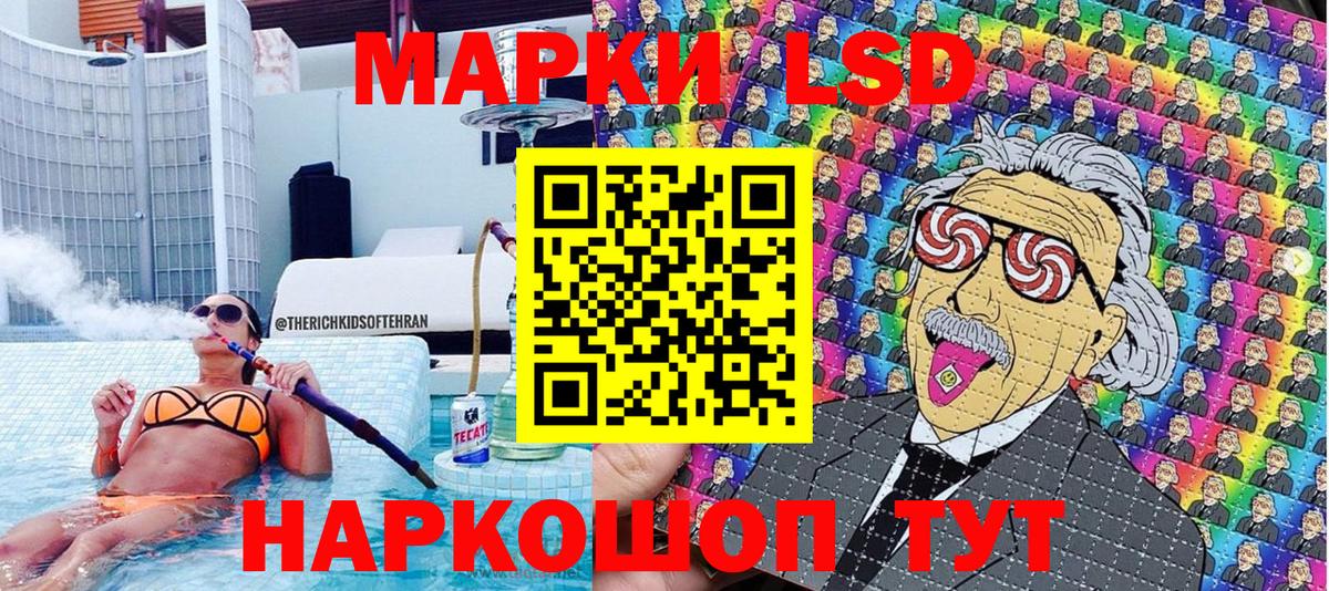 Марки 25I-NBOMe 1500мкг  Вход с VPN  Марки 25I-NBOMe 1500мкг  Марки 25I-NBOMe  Красногорск 