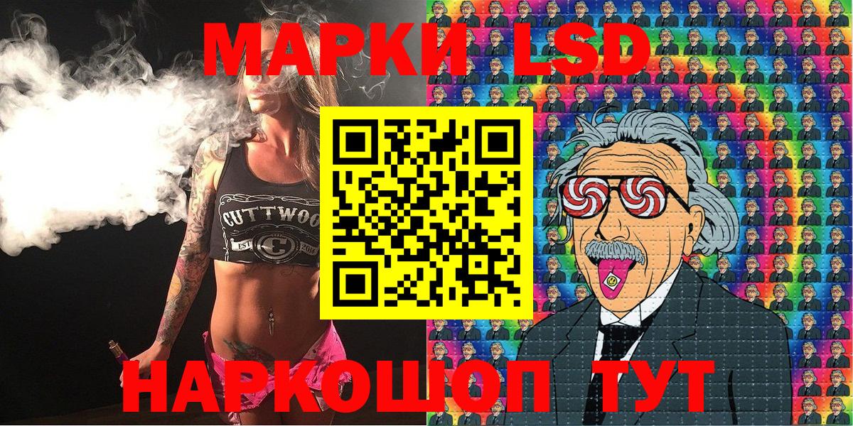 Марки 25I-NBOMe 1500мкг Красногорск