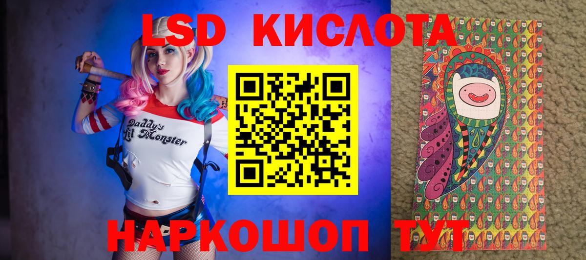 Марки NBOMe 1,8мг  Красногорск  Марки NBOMe 1,8мг 