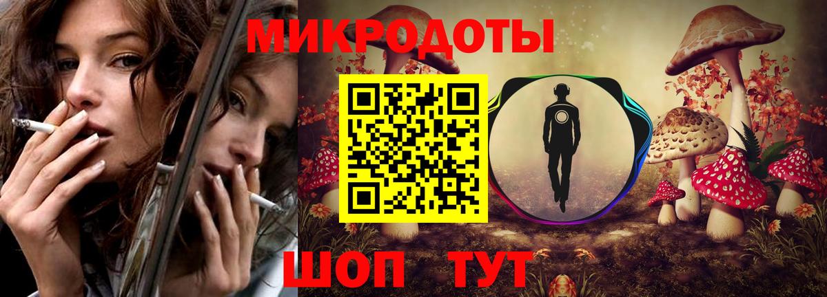 Псилоцибиновые грибы мухоморы  Вход с VPN  Галлюциногенные грибы Psilocybe  Красногорск 