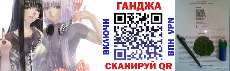 Канабис гибрид  Красногорск 