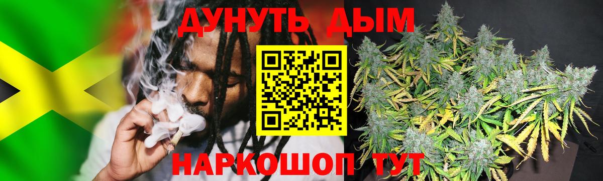 Шишки марихуана White Widow  Каннабис сатива  Канабис ГИДРОПОН  Вход с VPN  Красногорск 