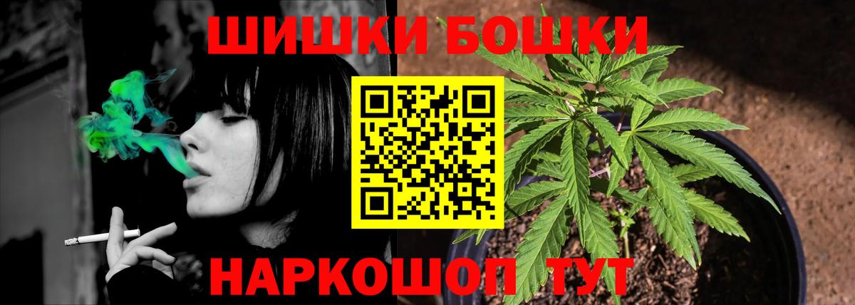 Каннабис тримм Красногорск